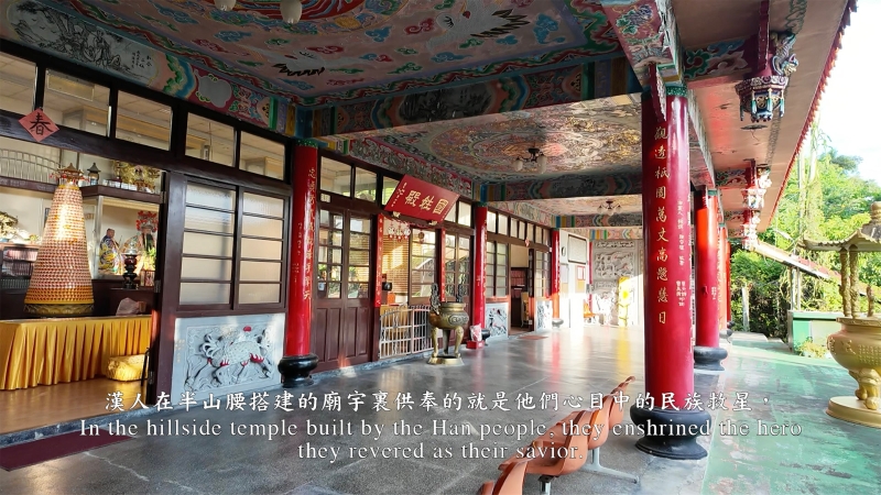 Pontanus的日誌本09 大台北古地圖｜李立中｜國藝會補助成果檔案庫